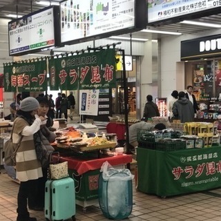 海老名マルイ食遊館での催事のお手伝い