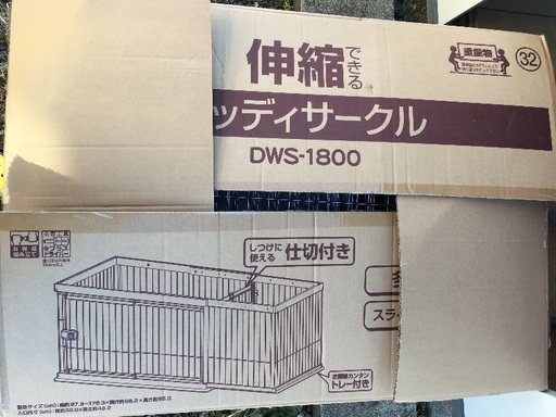 犬 ケージ ウッディ サークル 大型