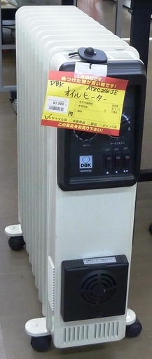 【ハンズクラフト博多店】 DBK オイルヒーター ATZC2100JE 10枚フィン 1週間保証