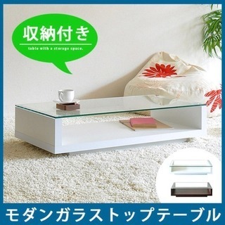 ID：G953144 ！！ 値下げしました♪ ！！ 座卓（カリモく）