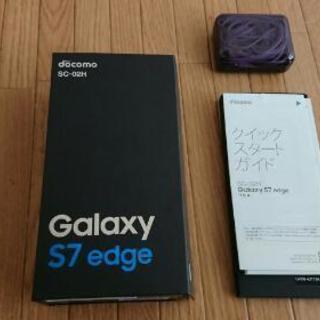 最終値下げ！galaxyS7edge　美品　SIMフリー