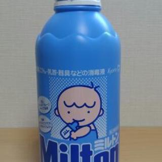 ミルトン 1000ml