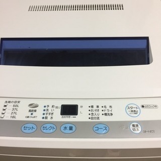 送料無料 買い得 ❤️冷蔵庫洗濯機セット