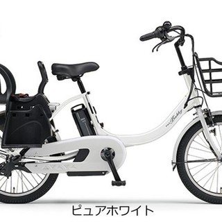 18年モデル　ヤマハバビーアン　カラーは選べます。ご用意まで少しお時間をいただきます。