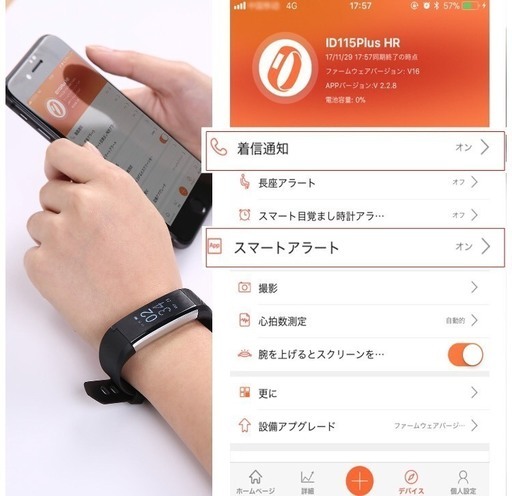 新品 Aneken スマートウォッチ ひろあき 八戸ノ里の生活家電 その他 の中古あげます 譲ります ジモティーで不用品の処分