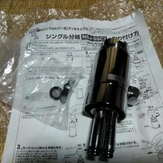 ID:G60475519 食器洗浄機 東芝 2020