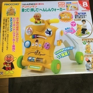 再値下 アンパンマン 乗って押して変身ウォーカー