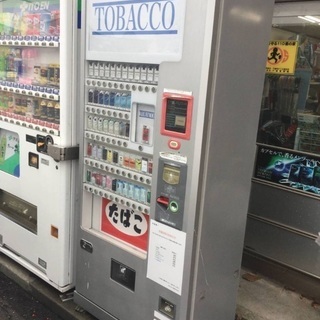Yahoo!オークション - 直 千葉県 クボタ たばこ自動販売機