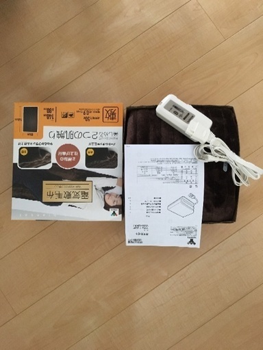 電気毛布