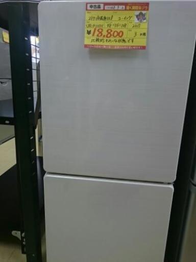 ユーイング 2ドア冷蔵庫110L UR-F110H 2015年式 中古品 (高く買い取るゾウ中間店)