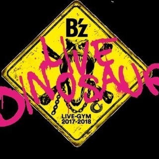 B'zのライブ行きませんか？