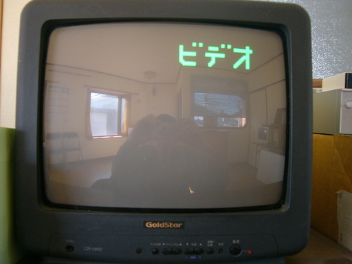 オリオン １０ｃｗ１ 10インチ ブラウン管テレビ Ac Dc両用 Madstolling Com