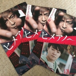 トップレート ヒメアノール 名古屋 人気のある画像を投稿する トップレート ヒメアノール 名古屋 人気のある画像を投稿する