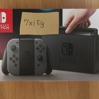 本日限定 ニンテンドースイッチ本体新品5年保証