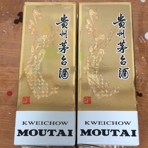 中国 名酒 マウタイ酒 二本