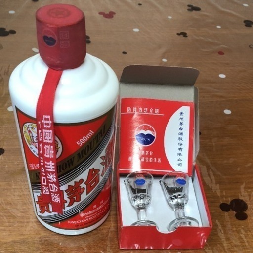 中国 名酒 マウタイ酒 二本