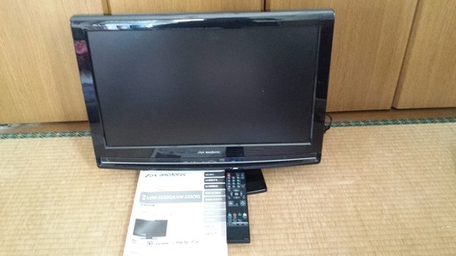 22V型液晶テレビとキャビネットのセット