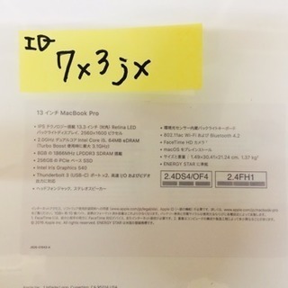 値下げしました！　MacBook Pro 13インチ windows ほぼ未使用 Amazon.co.jp: Apple MacBook Pro 2013 Retina 2K 2880X1800