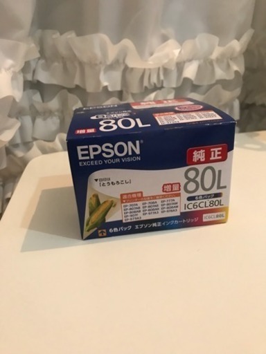 EPSONインク