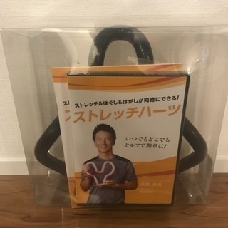 ストレッチハーツ 黒 新品未開封‼️