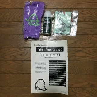 yeti Snow net イエティスノーネット6280