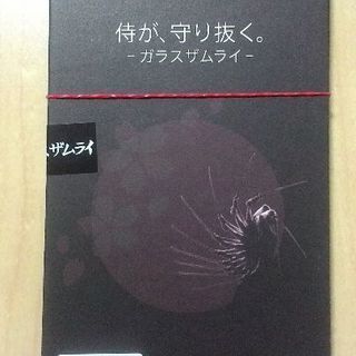 ファーウェイp10lite用保護フィルムガラスザムライ未開封 のっぽさん 神戸のその他の中古あげます 譲ります ジモティーで不用品の処分 ファーウェイp10lite用保護フィルムガラスザムライ未開封 のっぽさん 神戸のその他の中古あげます 譲ります ジモティーで不用品の処分