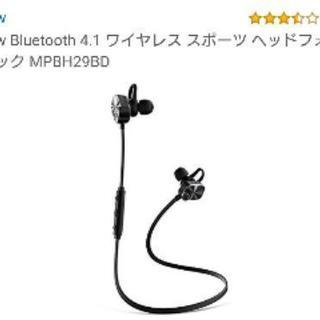 Mpow Bluetooth 4.1 ワイヤレス スポーツ ヘッ...
