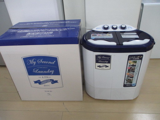 二層式 洗濯機 マイセカンドランドリー TOM-05 美品　2015年製 2.0kg