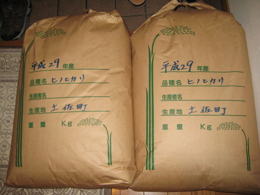 高知県産　ヒノヒカリ　玄米６０キロ