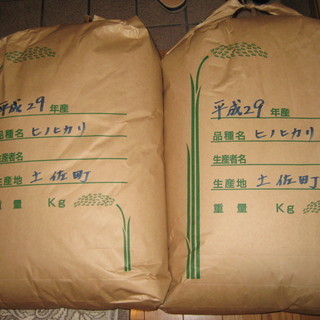 高知県産　ヒノヒカリ　玄米６０キロ