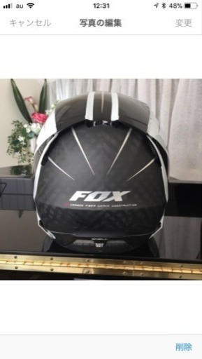 初夢セール！オフロードヘルメット FOX V4