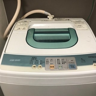 ０円　洗濯機譲ります　　HITACHI ２０１１年製