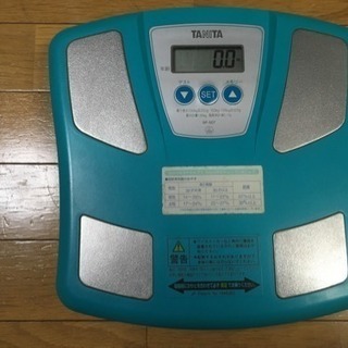 タニタの体脂肪計付き体重計