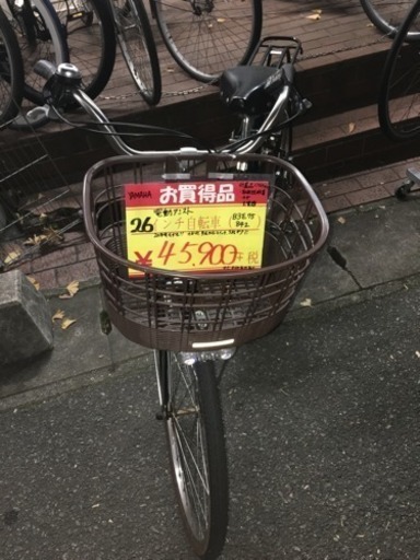 1/24値下げ!! 26インチ 電動アシスト自転車 YAMAHA 2014年製