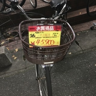 1/24値下げ!! 26インチ 電動アシスト自転車 YAMAHA...