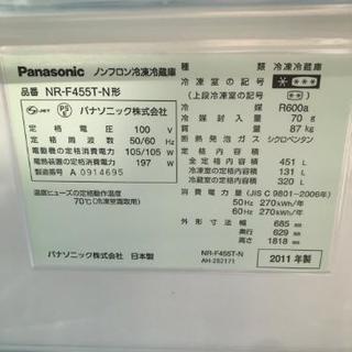 パナソニック 2011年式 451L 凹みキズあります - 名古屋市