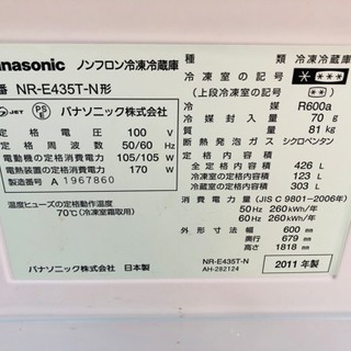 ✨美品✨