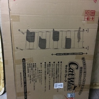 値下げしましたキャットウォーク新品 猫