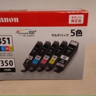 Canon インクジェット351 350 5色セット