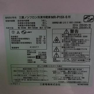 グレー冷蔵庫