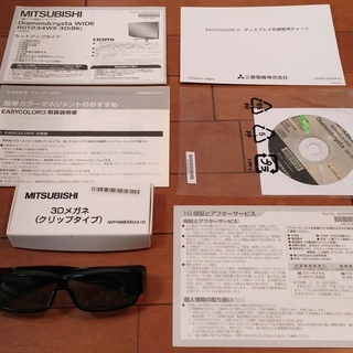 3D対応三菱液晶ディスプレイ RDT234WX-3D