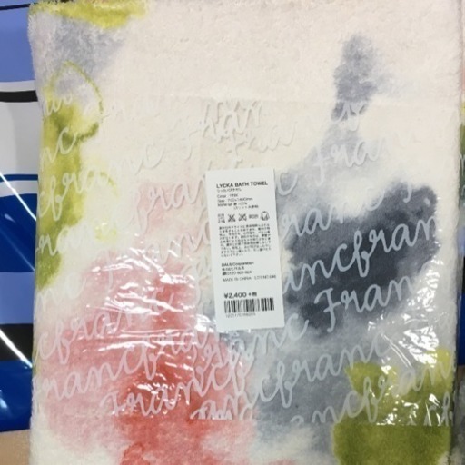 新品 バスタオル フランフラン ぽよ 岡山の家庭用品 バス用品 の中古あげます 譲ります ジモティーで不用品の処分 新品 バスタオル フランフラン ぽよ 岡山の家庭用品 バス用品 の中古あげます 譲ります ジモティーで不用品の処分