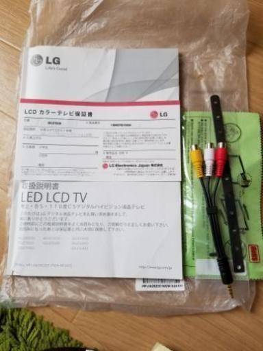 LG３２型テレビ