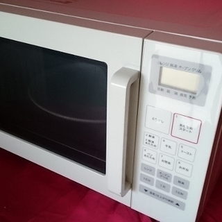 無印良品 Muji オーブンレンジ1 Emo Mj16 11年製 りらんど 茅ヶ崎 のキッチン家電 電子レンジ の中古あげます 譲ります ジモティーで不用品の処分