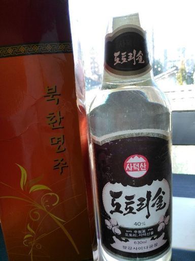 北朝鮮で購入のお酒、新品未開封送料無料