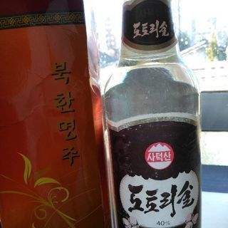 北朝鮮で購入のお酒、新品未開封送料無料