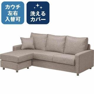 2年前にニトリで買ったソファ | www.viva.ba