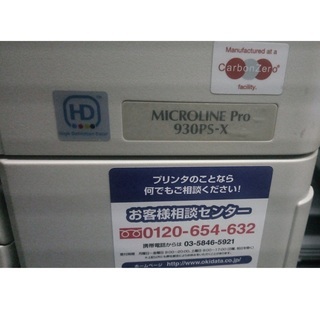 ジャンク】OKI MICROLINE Pro 930PS-X