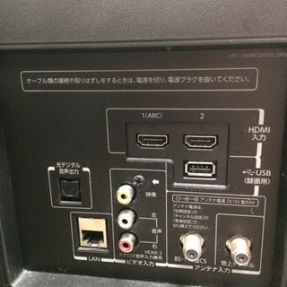 Toshiba REGZA液晶テレビ 32S10本体2016年製　本日確認 REGZA 【中古】32S10 液晶テレビ 東芝 REGZA 2016年製 32型