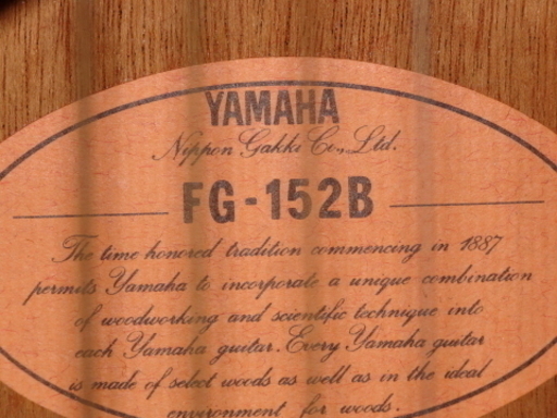 アコースティックギター　YAMAHA　FG-152B